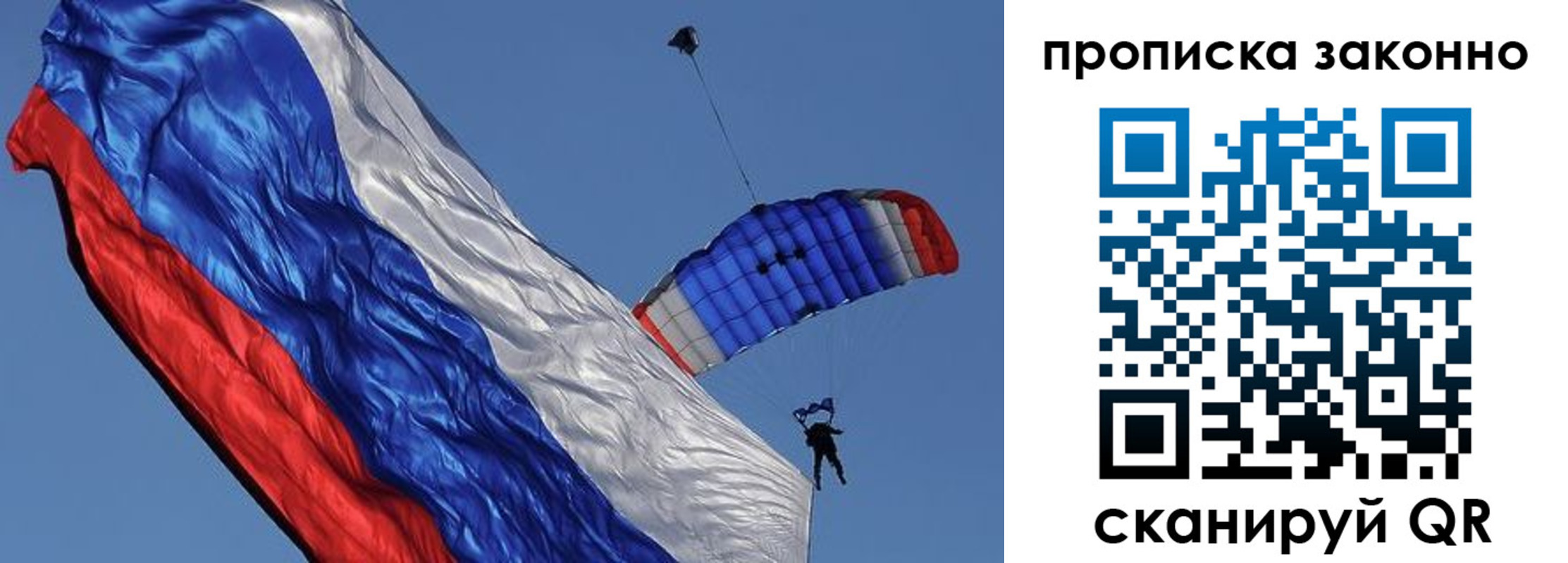временная регистрация адрес в Суворове