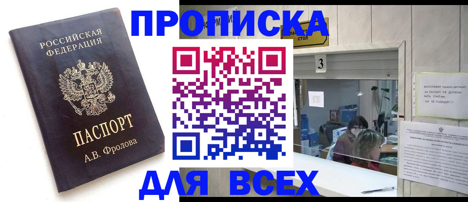 регистрация для дет. сада в Суворове